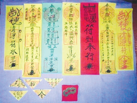 Ảnh minh họa bùa chú