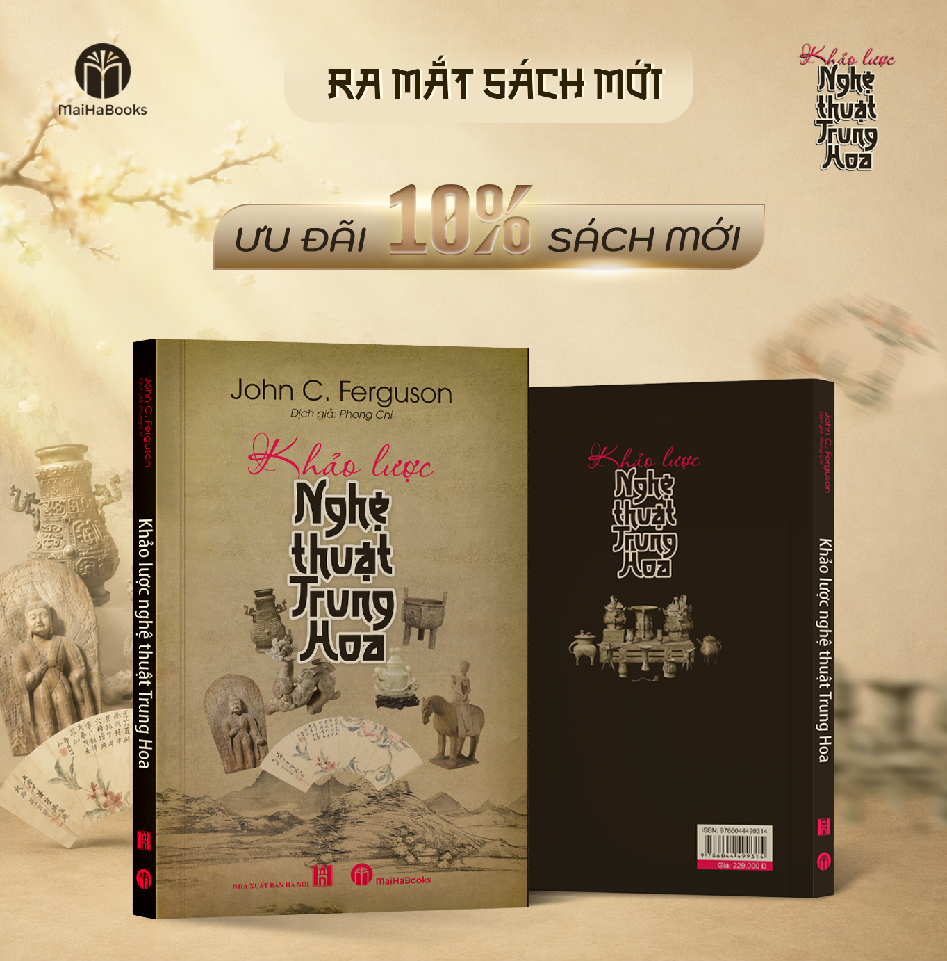Khảo lược Nghệ thuật Trung Hoa